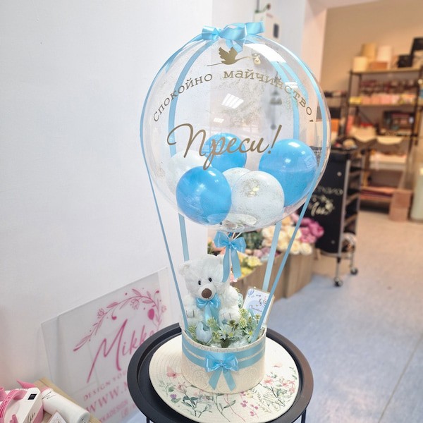 Букет с балон за бебе